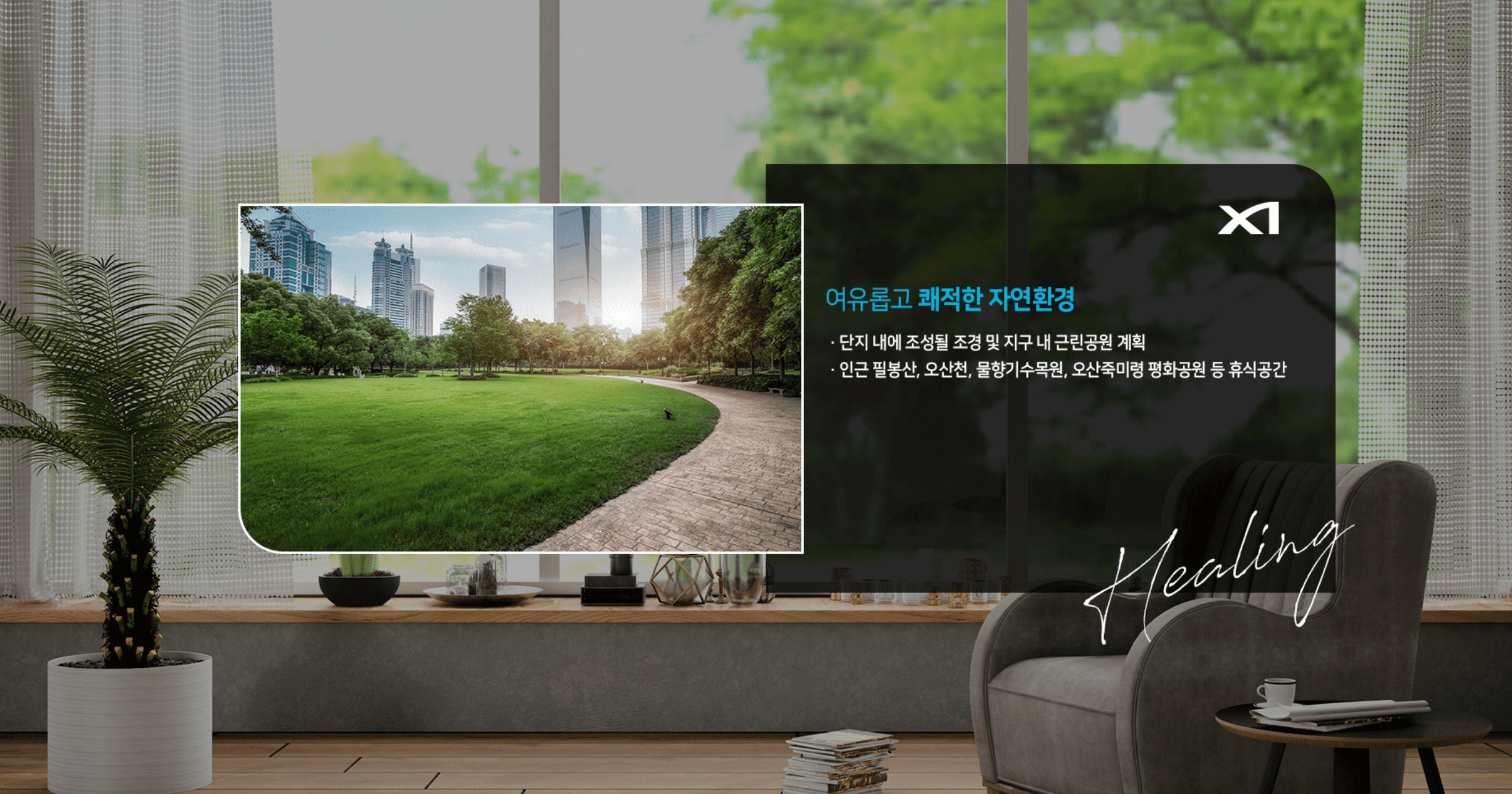 스크린샷 2025-11-14 125958